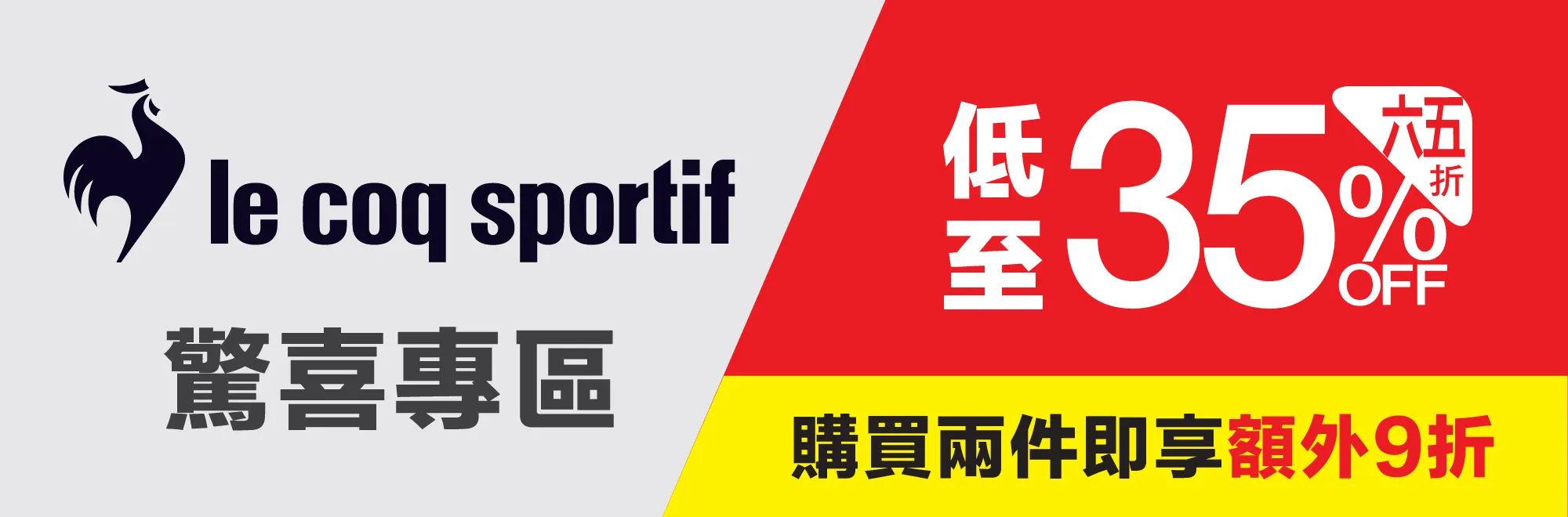 updated[Banner]sport-600.webp